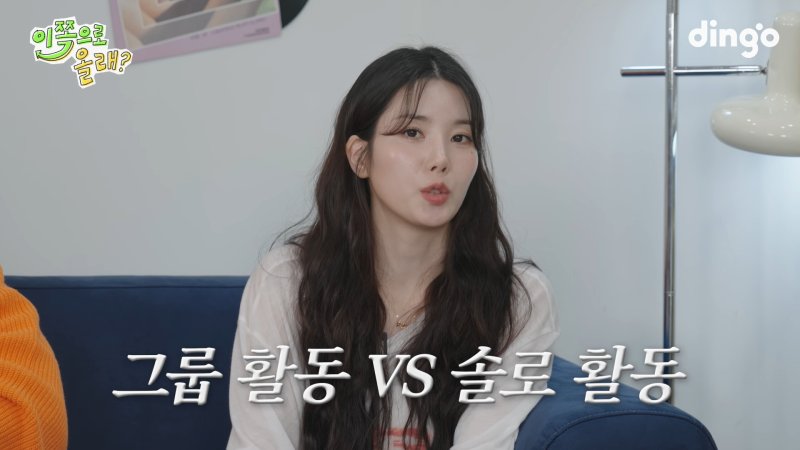 "얼마나 핫했길래"…'워터밤 여신' 권은비, '24억 건물주' 수익 언급