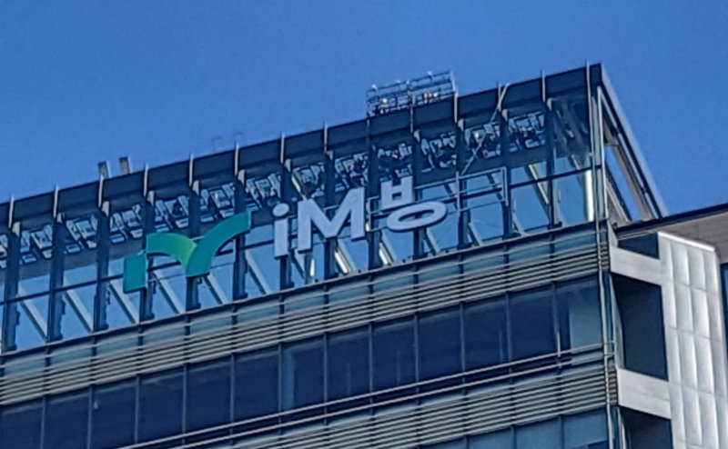 iM뱅크, 수도권 주담대 만기 30년으로 축소