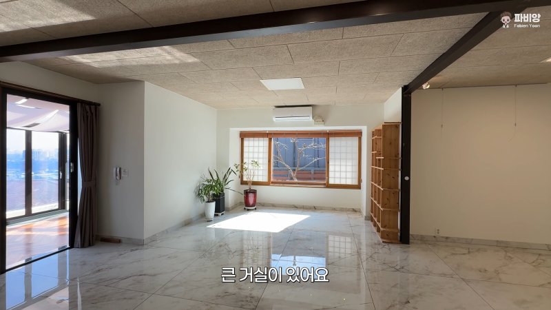 "10번 이사" 프랑스인 파비앙이 감탄한 '경복궁 뷰' 집…어느 정도길래?