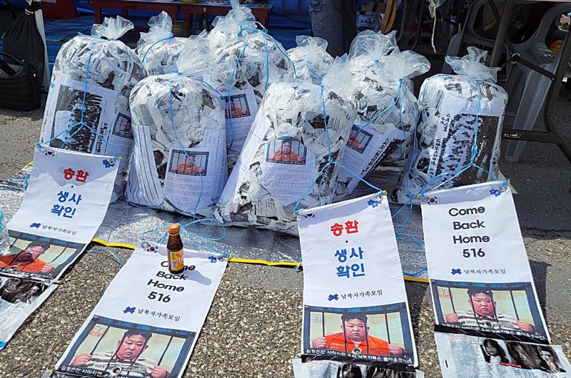   '대북 전단 살포' 앞두고 팽팽한 '대립의 벽'