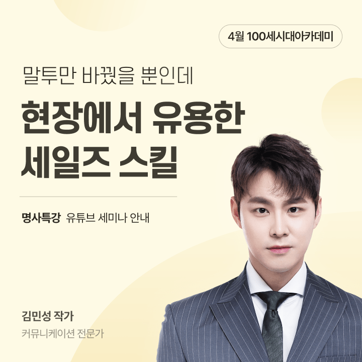 NH투자증권 100세시대연구소 제공