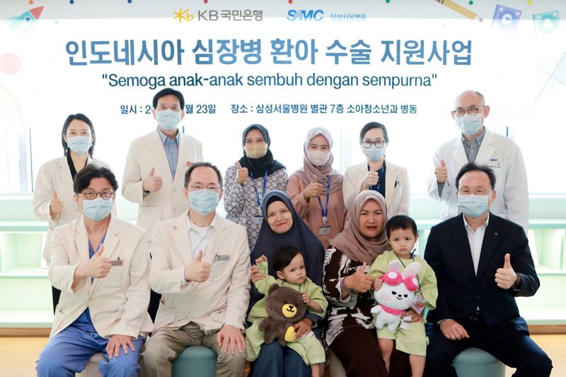 이환주 KB국민은행장(앞줄 오른쪽 첫번째)과 박승우 삼성서울병원장(앞줄 왼쪽 두번째)이 23일 서울 강남구 삼성서울병원 소아청소년과 병동에서 ) 관계자들이 기념촬영을 하고 있다. KB국민은행 제공