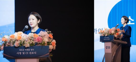 SB성보, 새 사명과 CI 공개… 지속가능 농업 향한 도약 선언