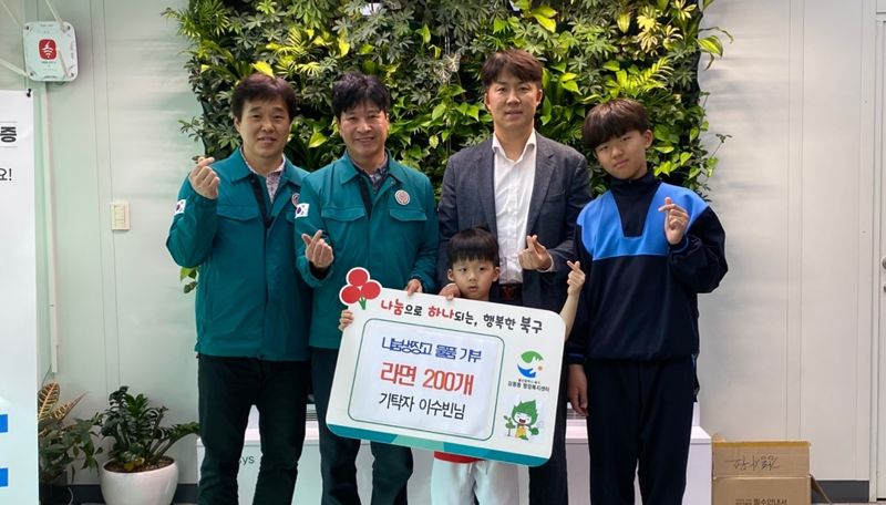 "형아랑 용돈 모아서..." 라면 200개 기부한 초등 1학년