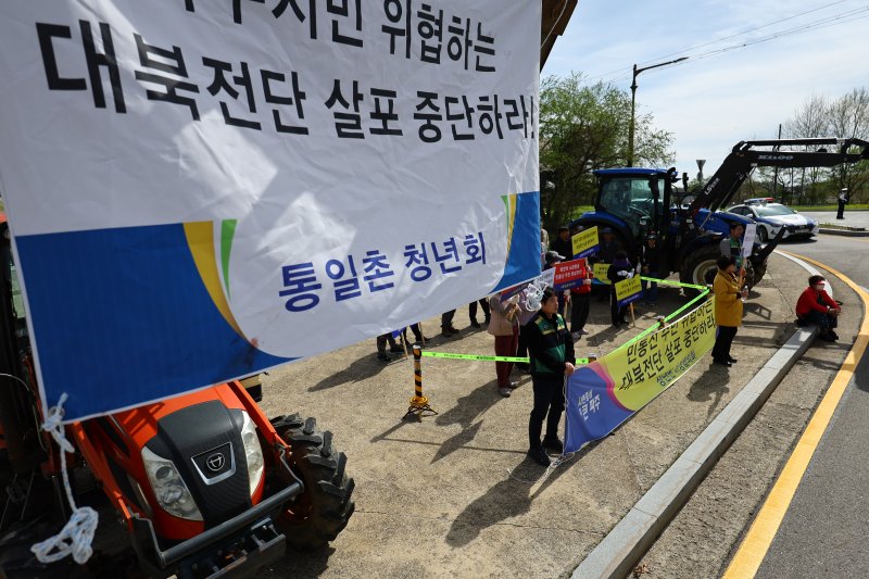 경기 파주시 국립 6.25전쟁납북자기념관 인근에서 대북 전단 살포를 반대하는 민통선 마을 주민들이 대북전단 살포 반대 집회를 지난 4월 23일 하고 있다. 뉴시스