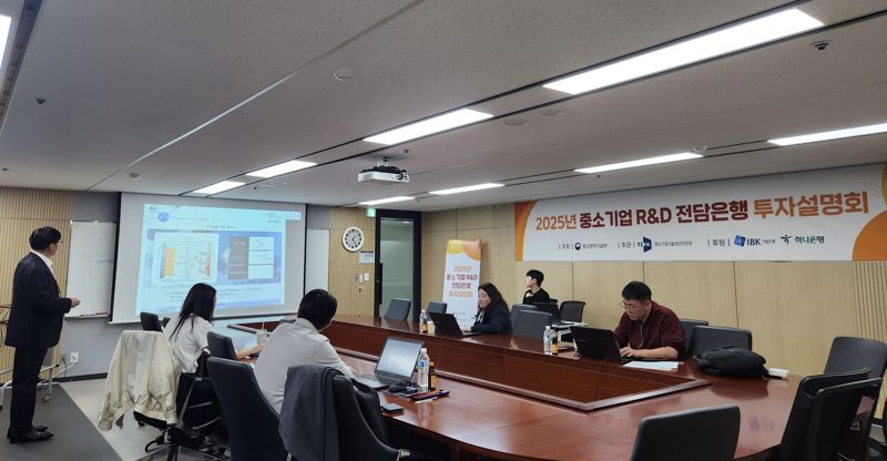 중소기업기술정보진흥원이 중소기업 R&D 전담은행 투자담당자와 함께 ‘투자지원 프로그램’에 참여한 기업의 투자 심사(IR)를 진행하고 있다. 중소기업기술정보진흥원 제공