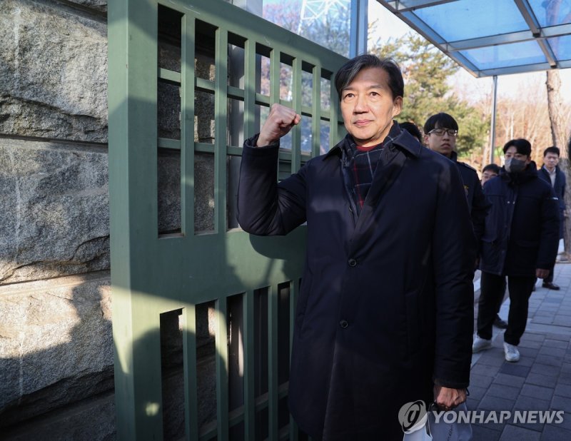 조국 전 대표, 서울구치소 수감 전 지지자들에게 인사 (출처=연합뉴스)