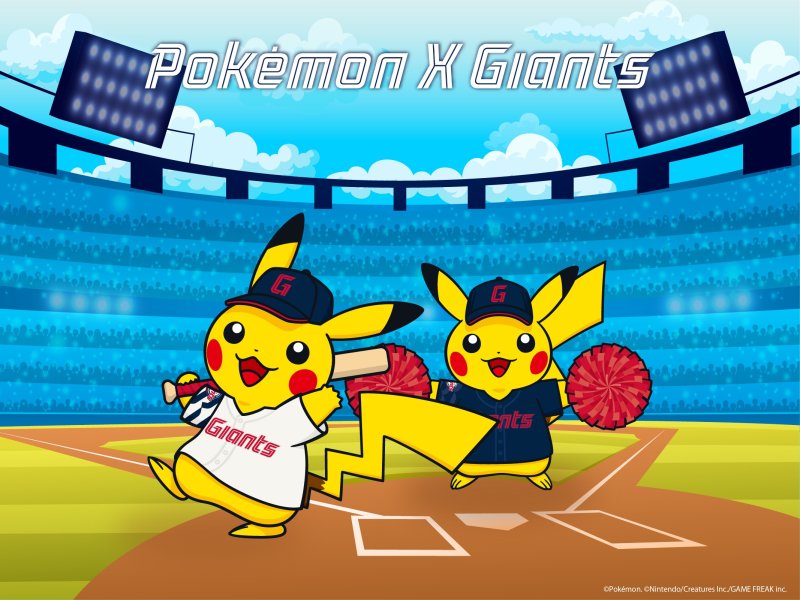 [서울=뉴시스] 프로야구 롯데 자이언츠가 23일 인기 콘텐츠 '포켓몬'과 협업을 진행한다고 발표했다. (사진=롯데 자이언츠 제공) 2025.04.23. *재판매 및 DB 금지