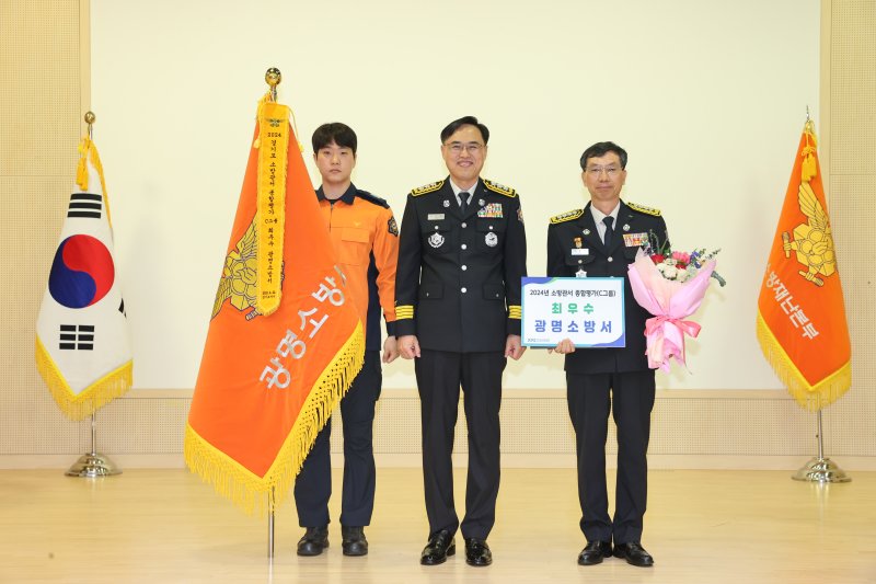 [광명=뉴시스] 이종충 광명소방서장(오른쪽 첫번째)이 김재병 경기도소방재난본부장과 기념촬영을 하고 있다. (사진=광명소방서 제공) 2025.04.23. photo@newsis.com