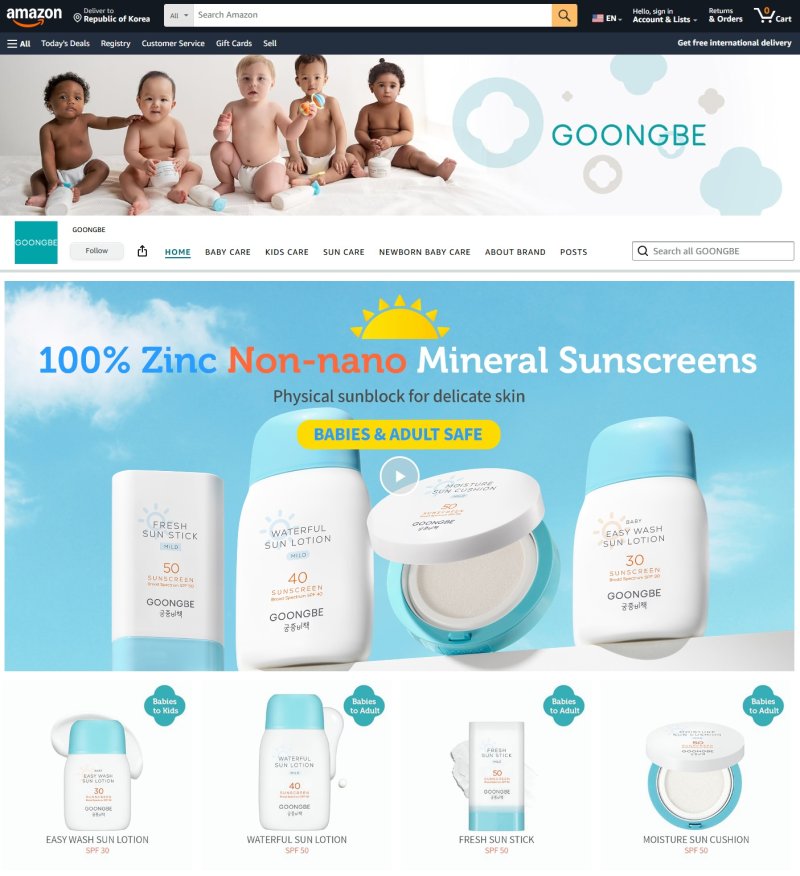 [서울=뉴시스]영유아 전문 스킨케어 브랜드 궁중비책이 미국 식품의약국(FDA) OTC(일반의약품, Over the Counter) 등록을 완료하며 글로벌 최대 유통 플랫폼인 아마존에 유아동 선케어 라인 4종을 공식 론칭했다고 8일 밝혔다. (사진=제로투세븐 제공) *재판매 및 DB 금지