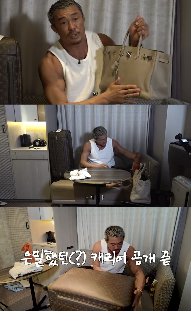 추성훈 "1600만원 에르메스 버킨백 몇 개 있어"