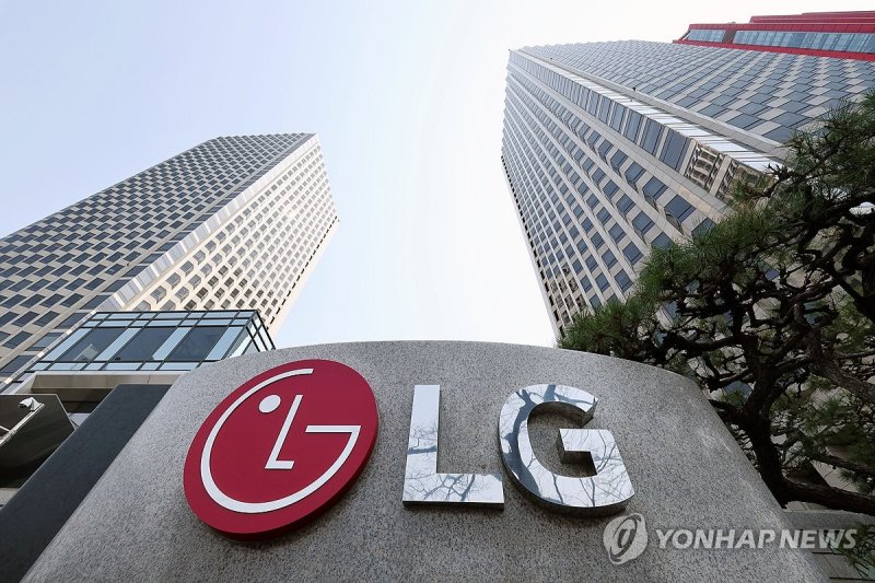 여의도 LG전자 본사 트윈타워 모습 (출처=연합뉴스)