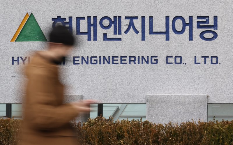 서울 종로구 계동 승부 식 토토 본사 앞. 뉴스1