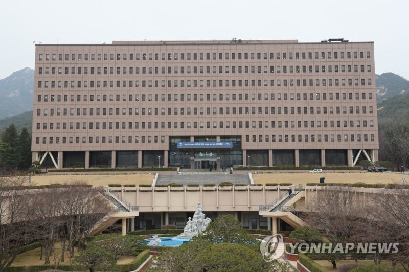 법무부/사진=연합뉴스