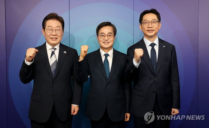 더불어민주당 이재명-김동연-김경수 토론회 (출처=연합뉴스)