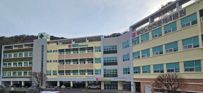 양·한방 협진체계 구축… 서부산권 대표 요양병원 자리매김