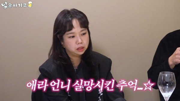 홍현희·신기루, 신애라 실망시킨 사연…'애라원' 비화 고백