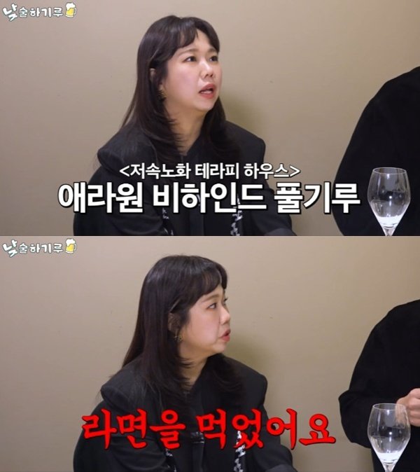 홍현희·신기루, 신애라 실망시킨 사연…'애라원' 비화 고백