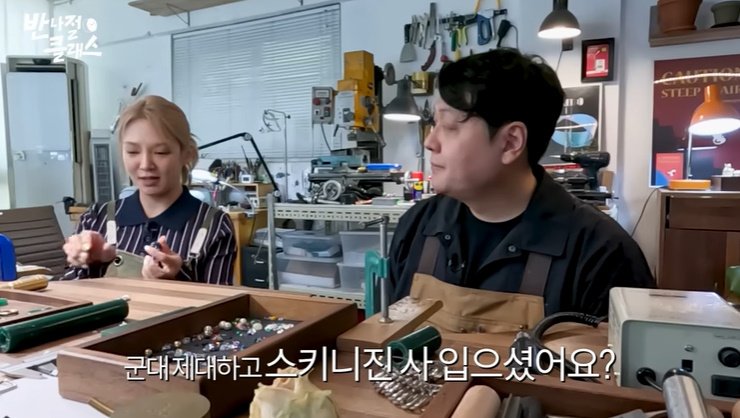 효연 '소원을 말해봐' 시절 軍 행사 많이 가…추억 회상