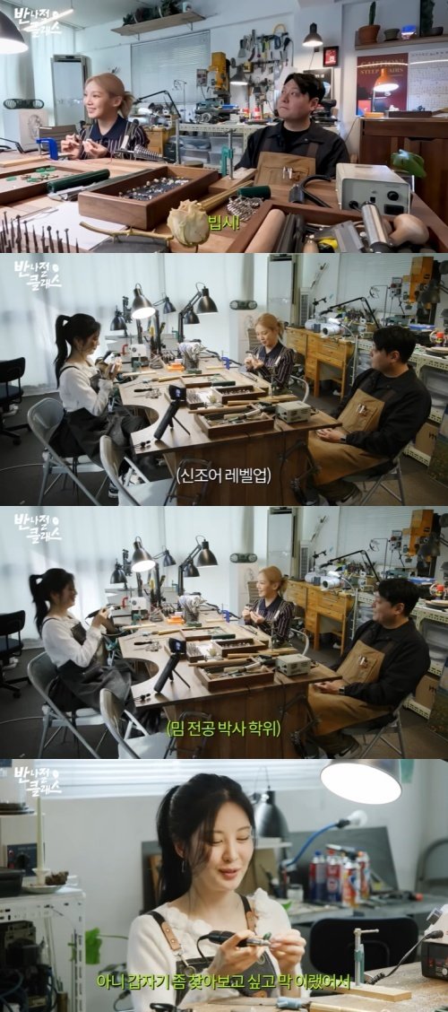 서현 "한때 '밈' 열심히 공부…다시 하기 싫어져" 솔직