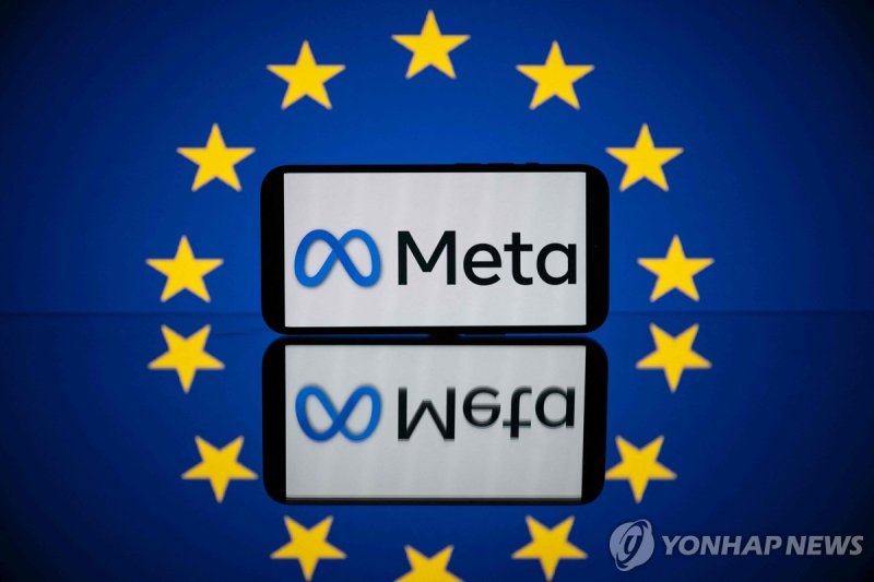 메타와 유럽연합(EU) 로고 (출처=연합뉴스)