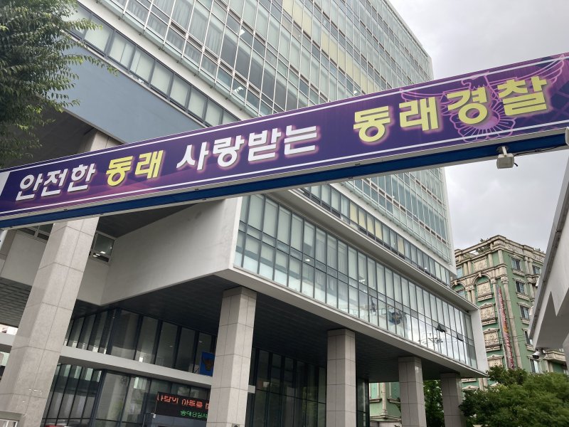 /사진=뉴스1