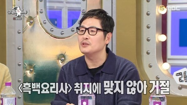 김풍 "'흑백요리사' 출연 거절…결과적으로 잘했다"
