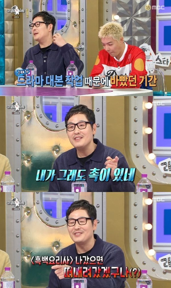 김풍 "'흑백요리사' 출연 거절…결과적으로 잘했다"