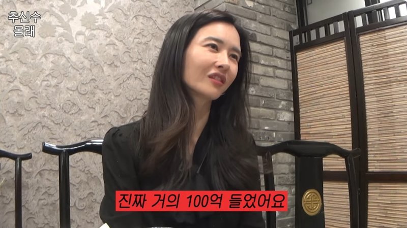 하원미 "100억 들여 지은 美 5500평 저택 시세가..."