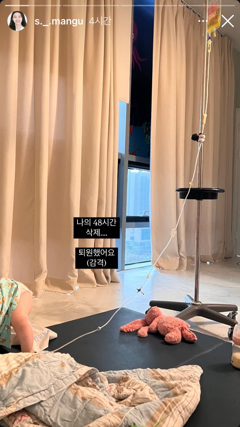 '♥검사' 김수민 아나운서, 안타까운 소식…"나의 48시간 삭제"