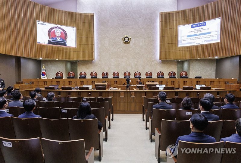 대법원 전원합의체 성폭력 범죄의 처벌 관한 특례법 위법 등 선고 (출처=연합뉴스)