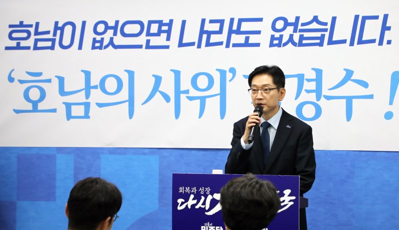 김경수 더불어민주당 대선 경선 후보가 22일 더불어민주당 광주시당에서 호남권 당원과의 간담회를 열고 지지를 호소하고 있다. 2025.4.22/뉴스1 ⓒ News1 이수민 기자