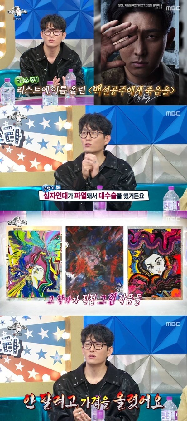 고준 십자인대 대수술→미술 치료하다 뉴욕 전시까지 [RE:TV]