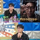 고준 ″십자인대 대수술→미술 치료하다 뉴욕 전시까지″ [RE:TV]