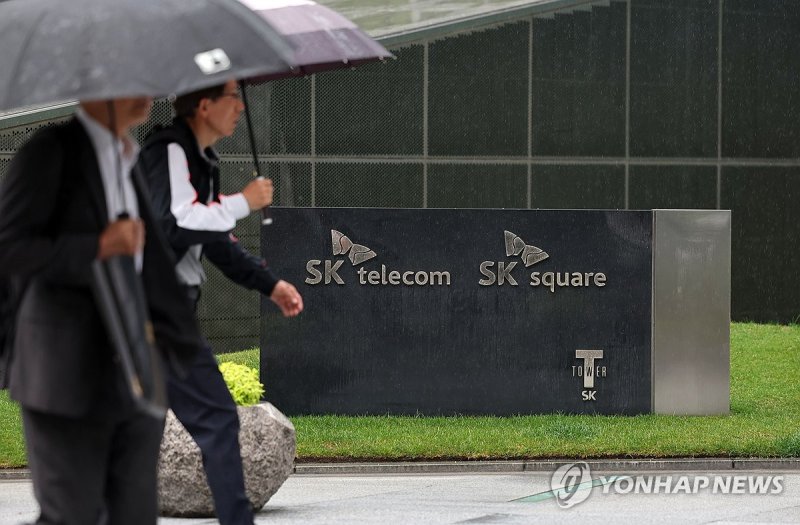 SKT 해킹에 이용자 개인정보 유출 가능성 (출처=연합뉴스)