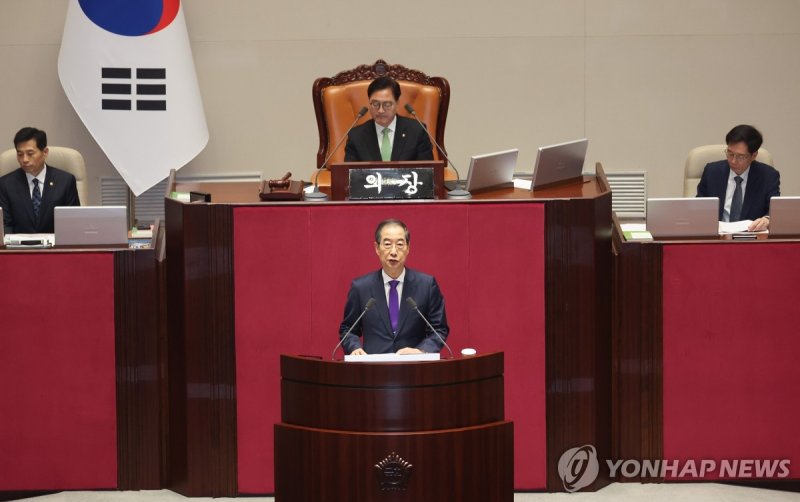 지난해 11월 4일 한덕수 국무총리가 국회에서 열린 본회의에서 2025년도 예산안 및 기금운용계획안에 대한 시정연설을 하고 있다. (출처=연합뉴스)