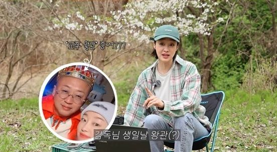 유튜브 최여진 채널' 방송화면 갈무리