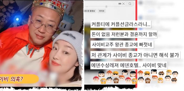 유튜브 최여진 채널' 방송화면 갈무리