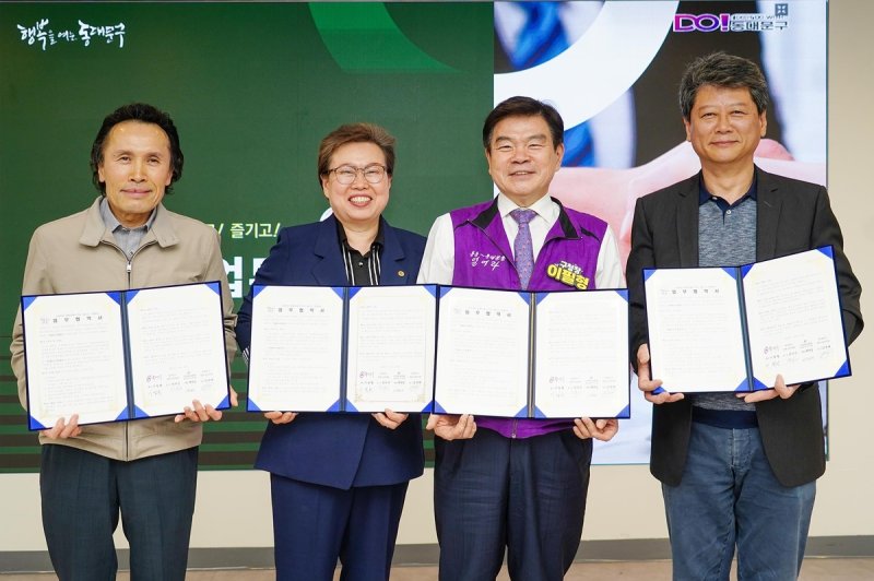 '청량eat' 도입을 위한 업무협약 (출처=연합뉴스)