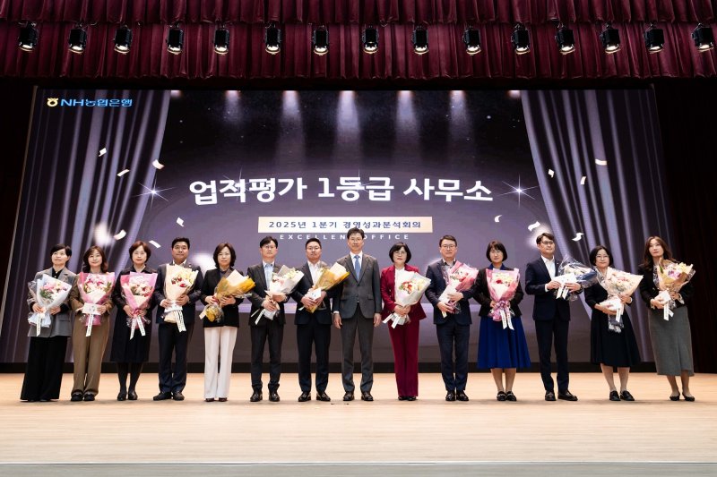 강태영 은행장(가운데)이 지난 21일 서울 서대문 본사에서 열린 경영성과분석회의에서 업적평가 1등급 사무소에 상을 수여한 뒤 기념촬영을 하고 있다. 농협은행 제공
