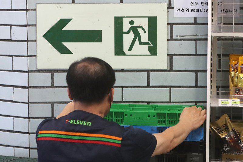 서울의 한 편의점에서 직원이 매대를 정리하고 있다. 2021.6.24/뉴스1 ⓒ News1 이성철 기자