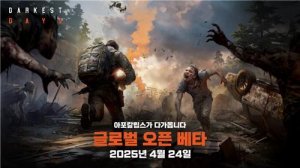 최신 뉴스 이미지