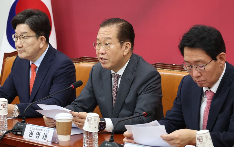 국힘 "전과4범 이재명, 정치 무자격자…대법원 겁박 멈춰라"