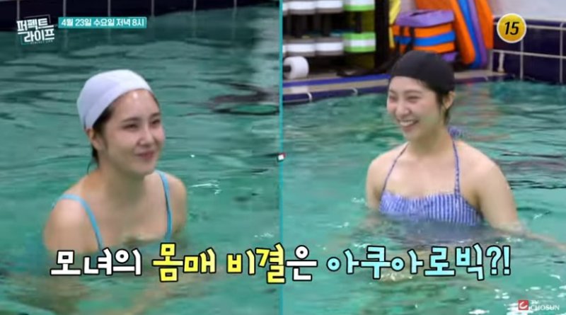 "48세에 수영장서 번호 따여"…장가현 몸매에 '깜짝'