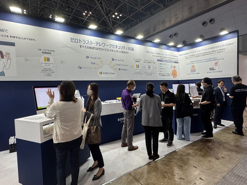 소프트캠프, 일본 최대 IT 전시회 'Japan IT Week Spring' 참가