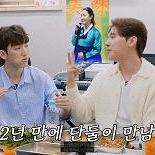 멜로망스, 2년 간 불화 ″밥 따로 먹고 메신저도 차단″