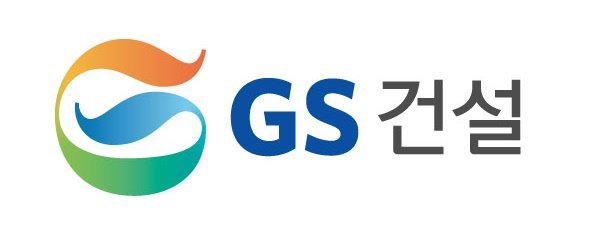[서울=뉴시스] GS건설 CI.