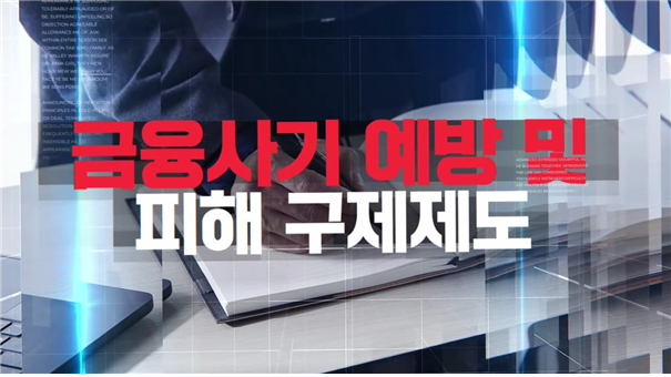 금융윤리인증센터 제공
