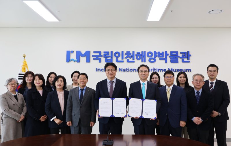 (국립인천해양박물관 제공)