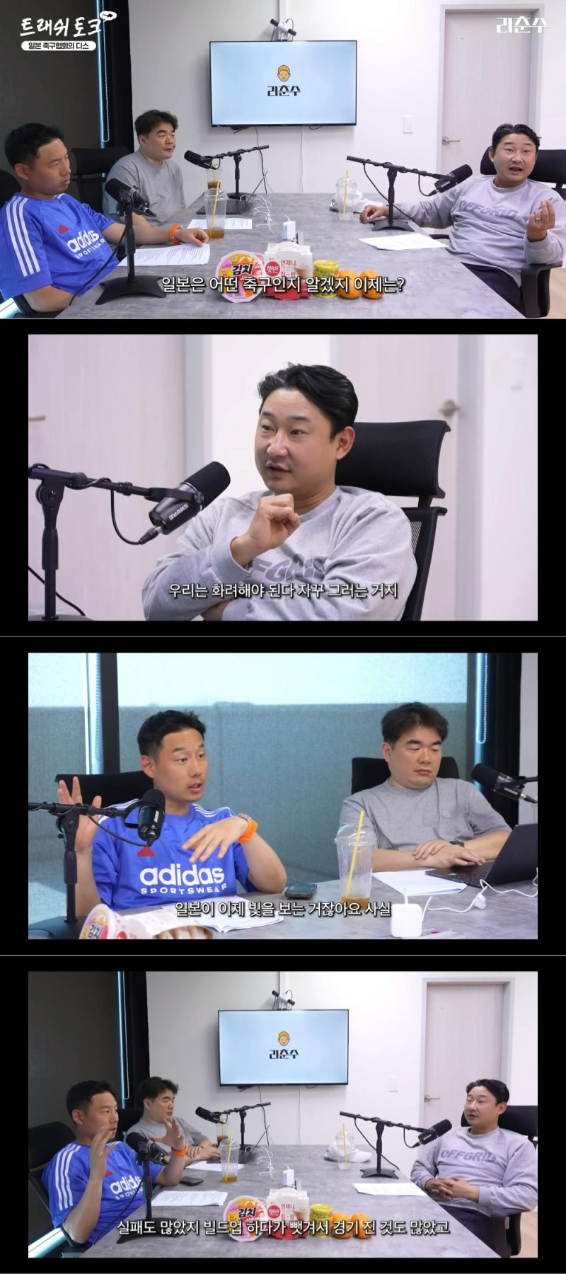 [서울=뉴시스] 지난 21일 이천수는 자신의 유튜브채널 '리춘수'에 '한국 축구가 일본에 밀리는 진짜 이유'라는 제목의 영상을 게재했다. (사진= 이천수 유튜브 캡처 ) 2025.04.24. photo@newsis.com *재판매 및 DB 금지